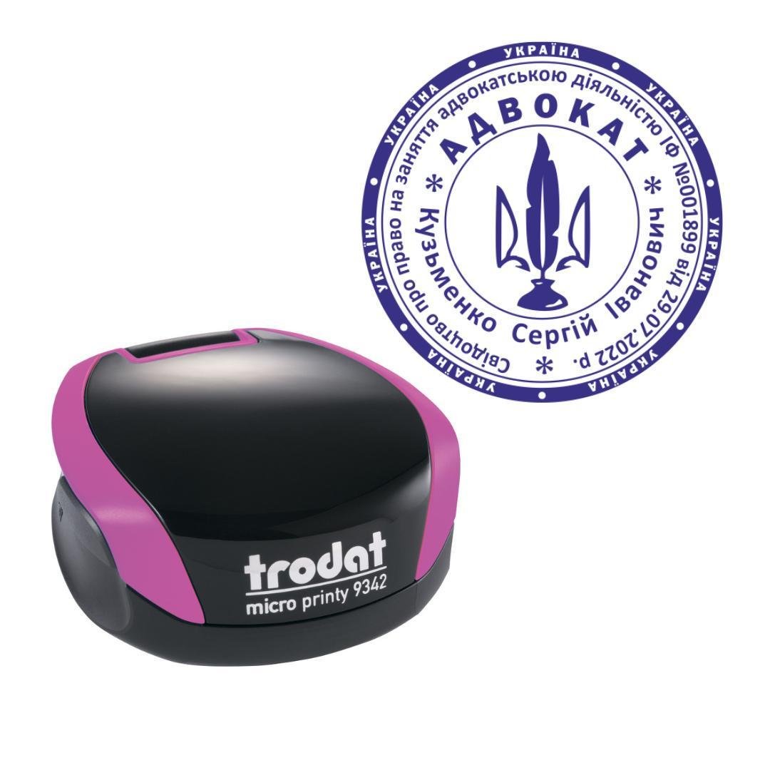 Печать Адвоката на карманном оснащении Trodat Micro Printy 9342 d 42 мм Фиолетовый (А2/9342/V)