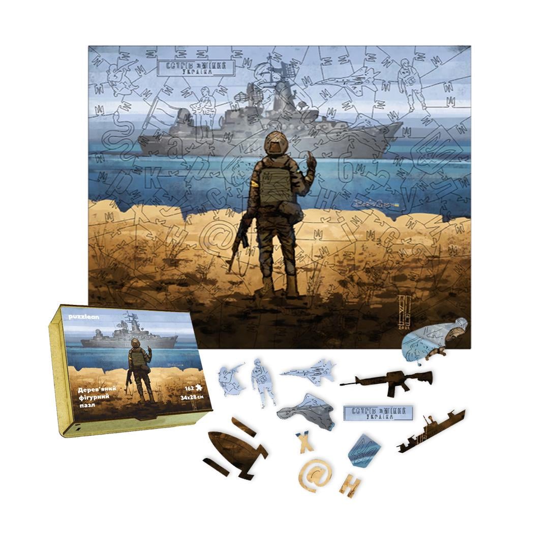 Пазл дерев'яний Рускій ваєнний карабль дерев'яна коробка А5 35 елементів