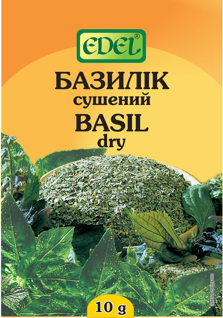Базилік EDEL 10 г (27956)