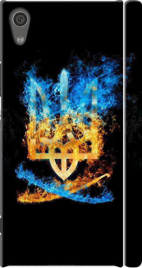 Чехол на Sony Xperia XA1 G3112 Герб (1635m-964-42517) Чехол на Sony Xperia XA1 G3112 Герб (1635m-964-42517)