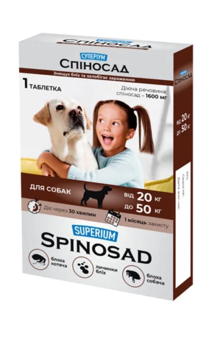 Таблетки от блох SUPERIUM Spinosad для кошек и собак от 20 до 50 кг (56)