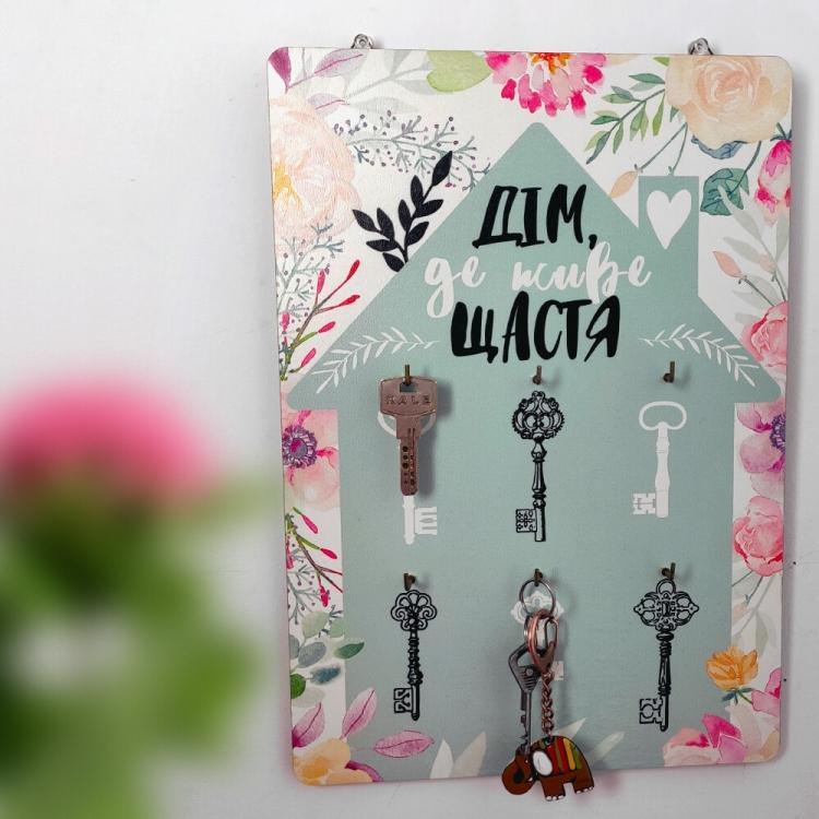 Ключница настенная Счастье (124528)