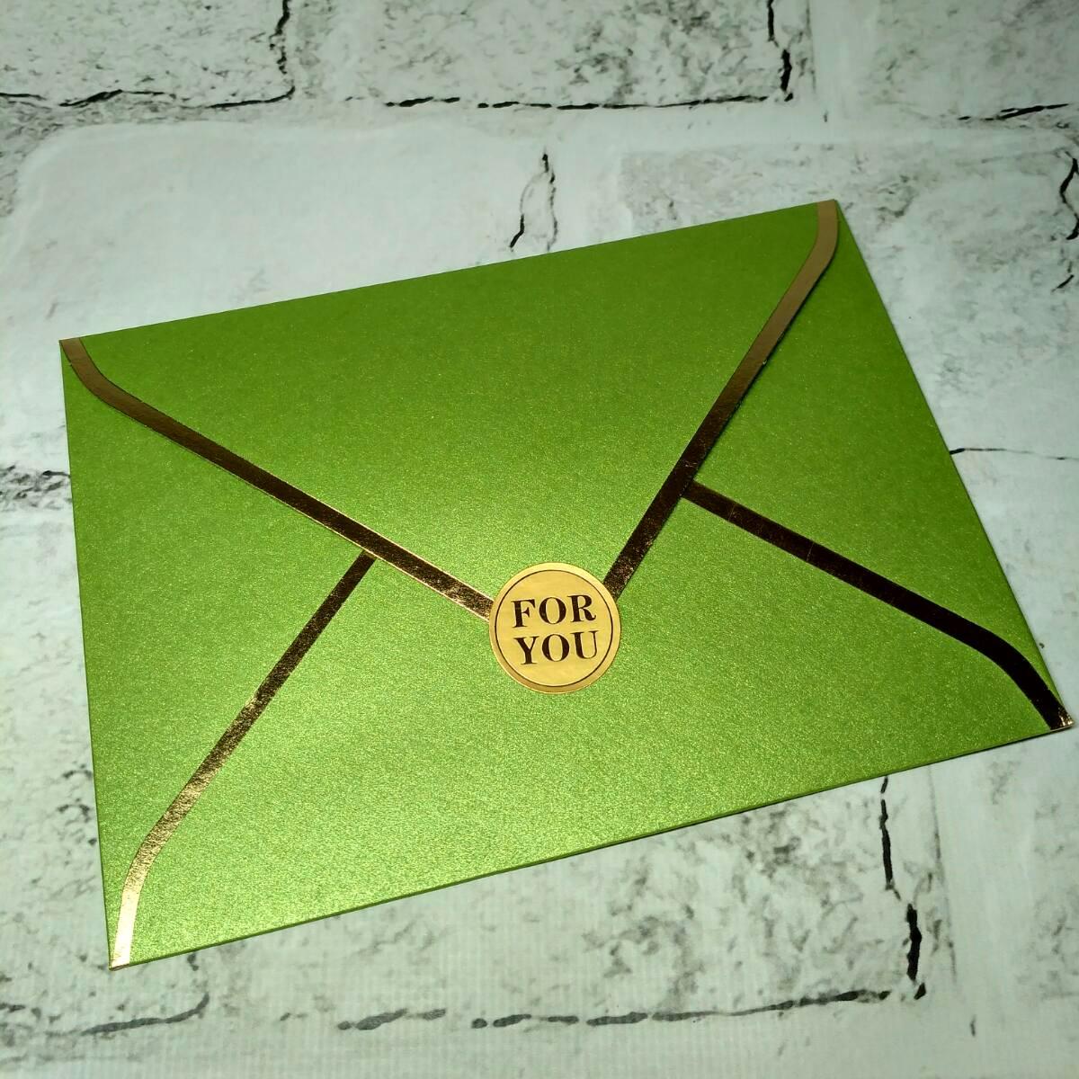 Конверт бумажный Премиум Gold 12,5х17,4 см Зеленый (5-85910)