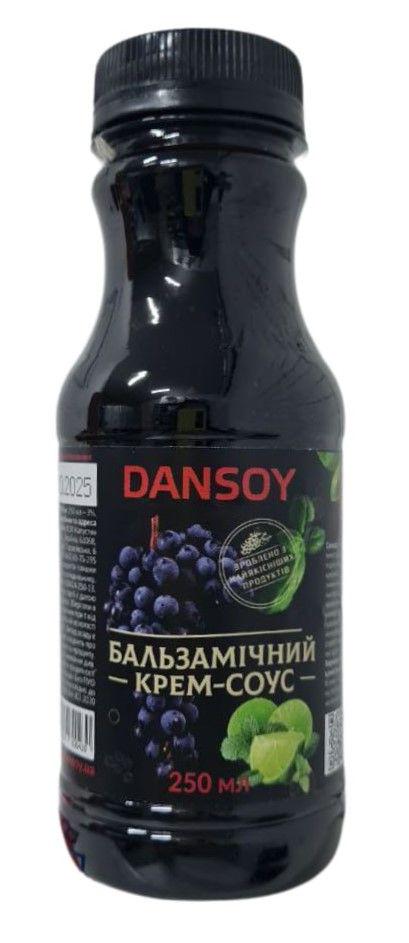 Соус Бальзамічний Dansoy 250 мл (652)