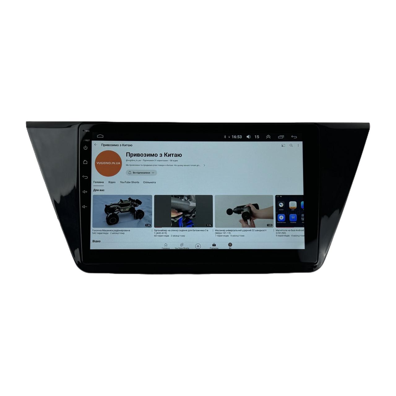 Автомагнитола для Volkswagen Touran 2016-2018 4 core/Base/Android 13/Platform JAC (М-ТК0040-10-В1)