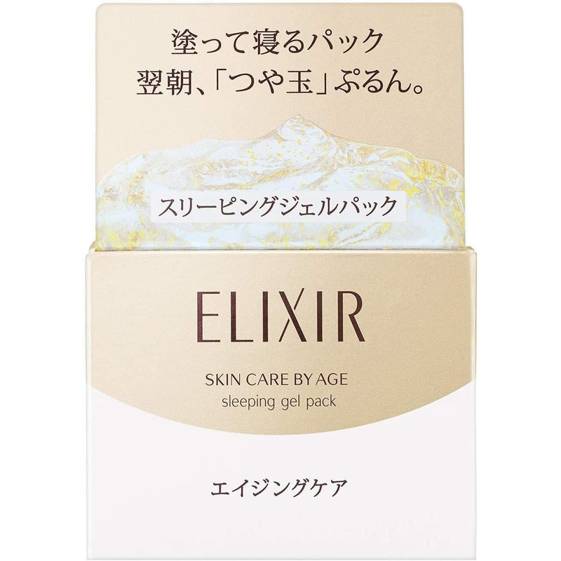 Гель-маска ночная увлажняющая Elixir Superieur Sleeping Gel Pack W 105 г (056675)