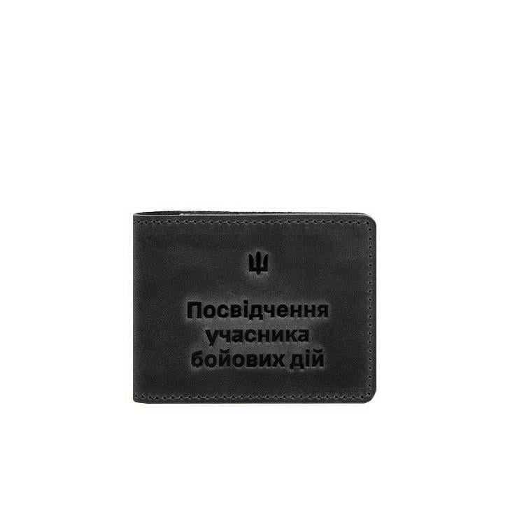 Обложка кожаная для удостоверения участника боевых действий 2.2 Crazy Horse Черный (A-028307)