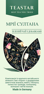 Чай TeaStar Мечты Султана зеленый (порох) с кусочками фруктов 100 г (1560) - фото 3