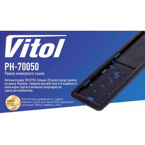 Рамка номера нержавейка РН-70050 Черный - фото 2