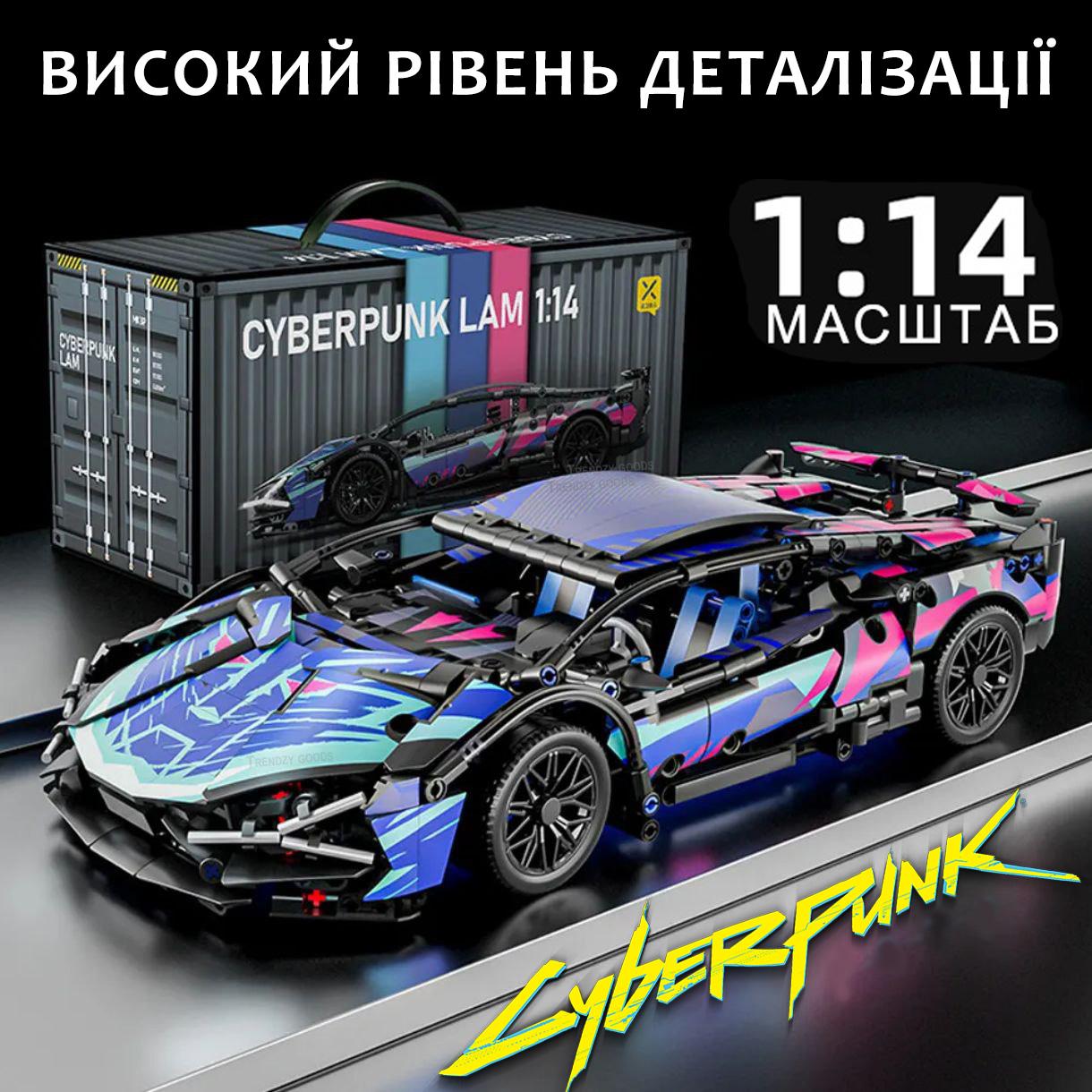 Конструктор Lamborghini Sian FK937 Cyberpunk 1291 деталь 1:14 (29011661) - фото 9 Конструктор Lamborghini Sian FK937 Cyberpunk 1291 деталь 1:14 (29011661) - фото 9