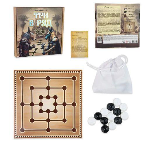 Настольная игра Три в ряд (225627)