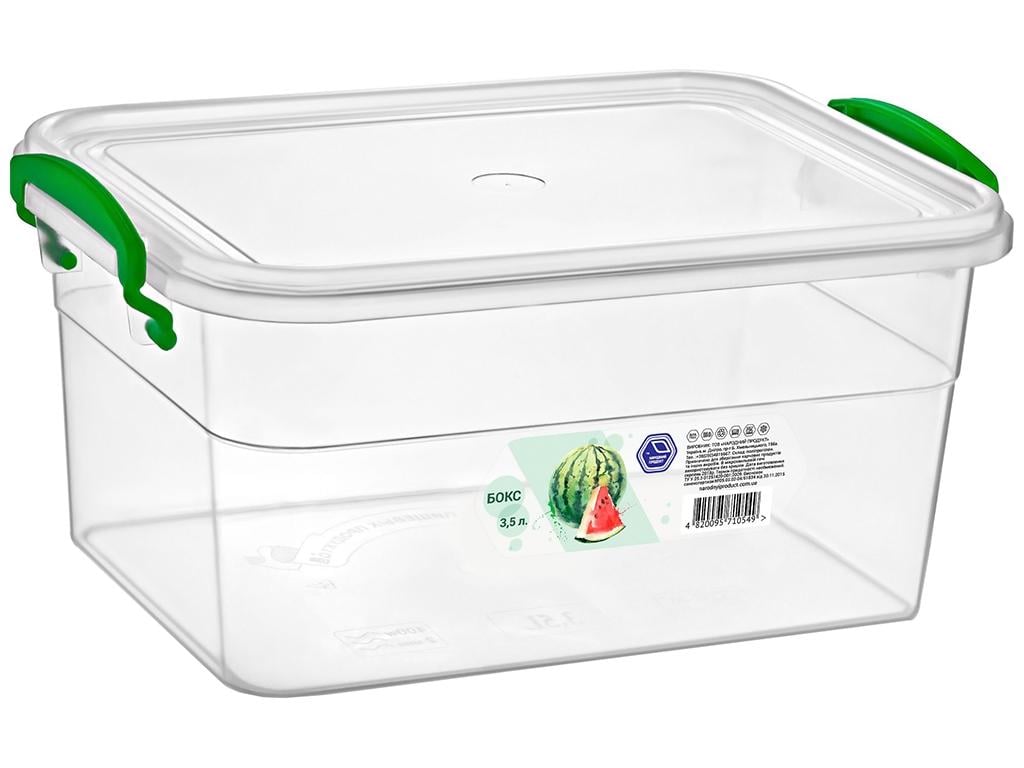 Бокс с ручками 3,5 л (MNS-55) Бокс с ручками 3,5 л (MNS-55)
