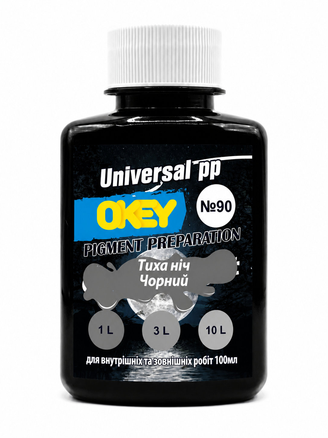 Паста колеровочная Okey Universal PP Черный 90