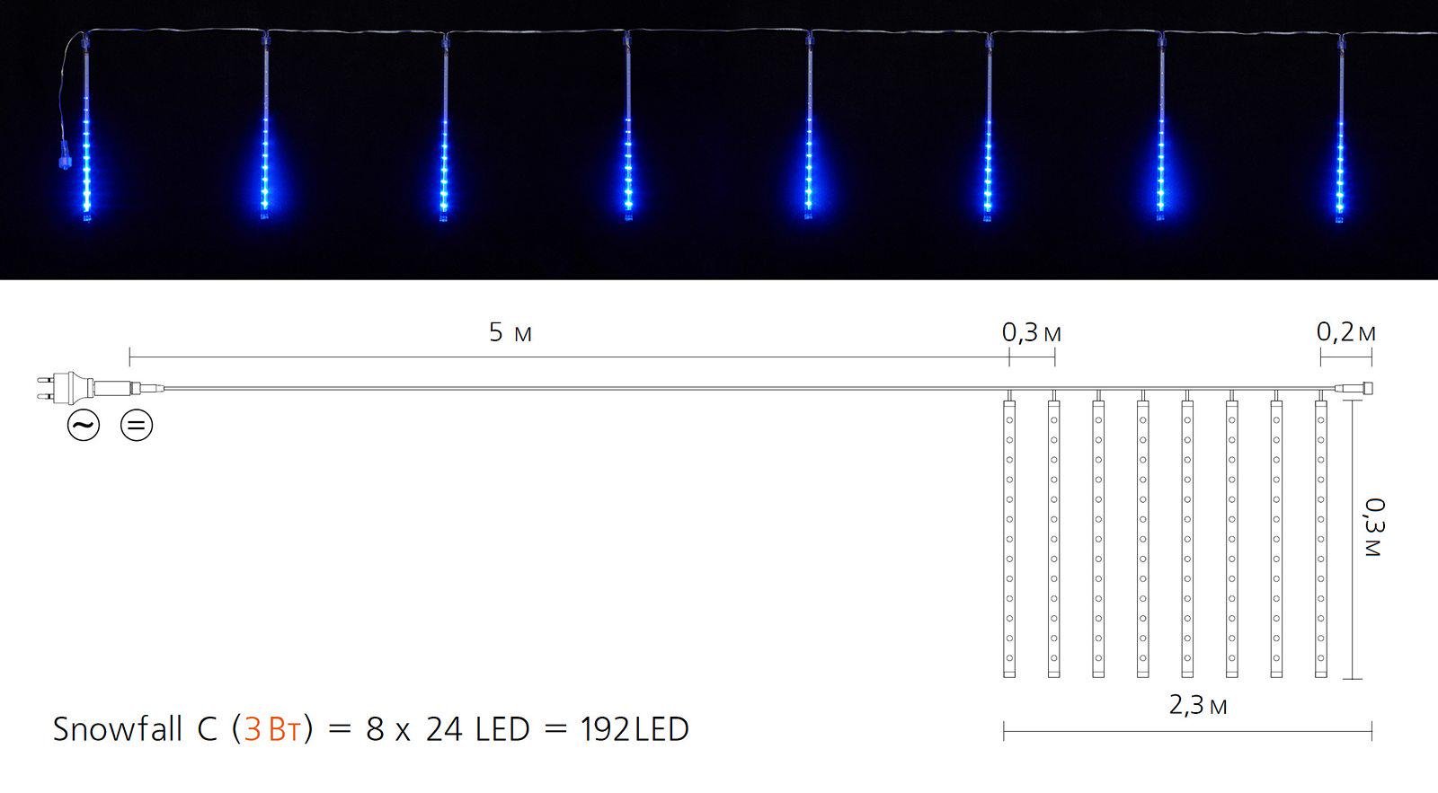 Гирлянда внешняя Delux Snowfall C 192 LED IP 44 EN с контроллером 8х0,3 м Синий/Прозрачный (13455410) - фото 3