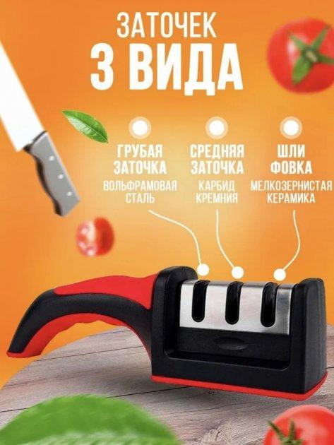 Точилка для ножей Knife Sharpener кухонная на три уровня заточки угол 20° с ручкой (7250ac58) - фото 11