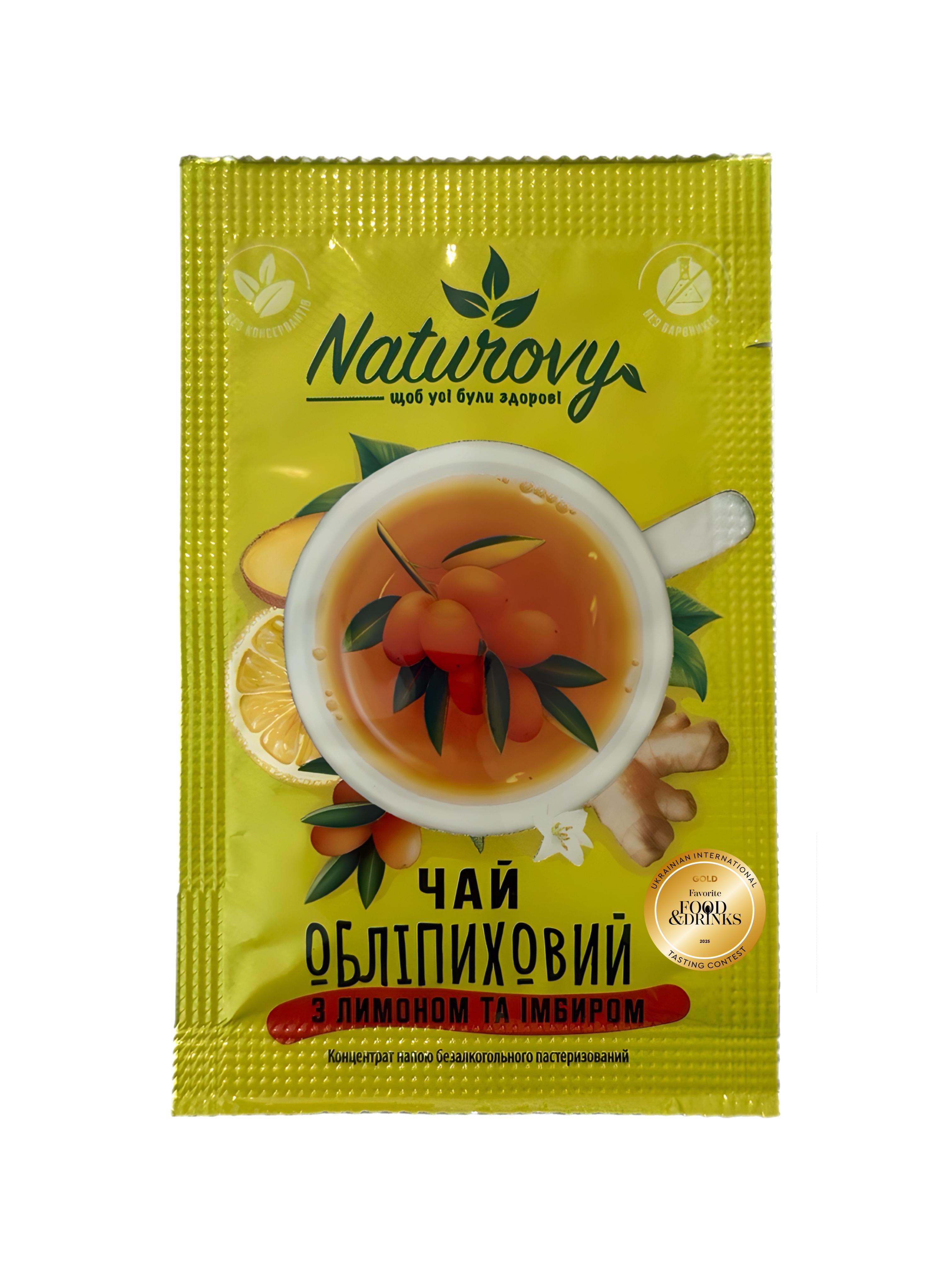 Чай ягодный Naturovy облепиховый с лимоном и имбирем 50 г