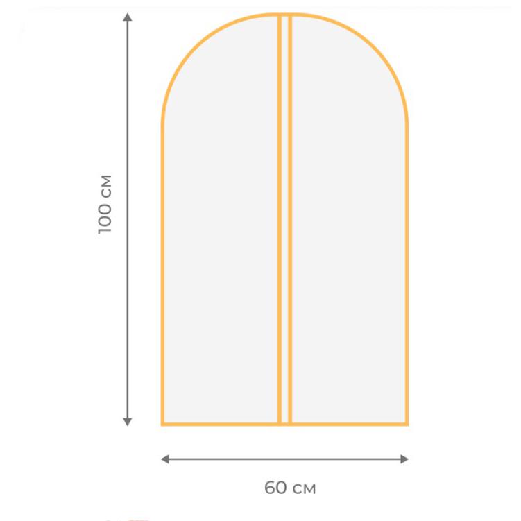 Чехол для одежды Мой Дом полупрозрачный 100х60 см (CU6065) - фото 3 Чехол для одежды Мой Дом полупрозрачный 100х60 см (CU6065) - фото 3