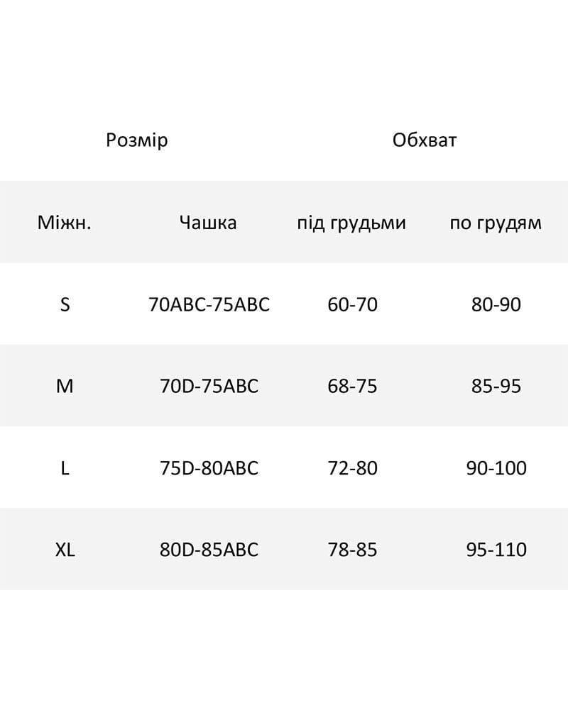 Топ з V вирізом та перехрещенням на спинці та лосини висока талія 7418-9015 XL Коричневий (3564101543) - фото 7