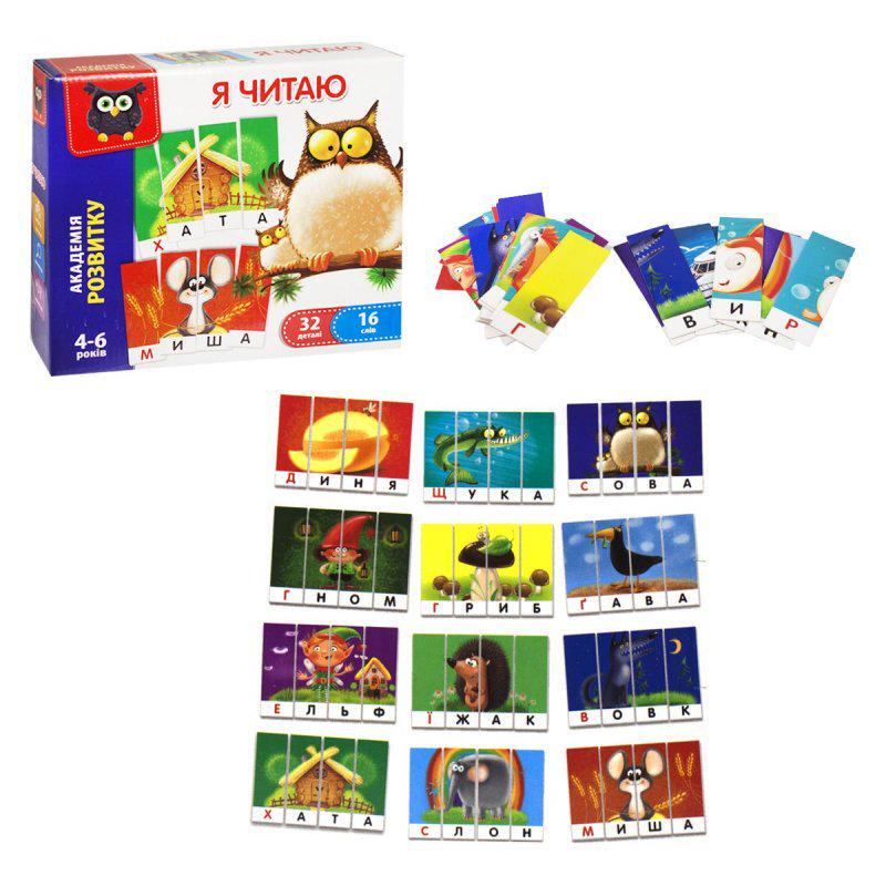 Гра розвиваюча Vladi Toys Я читаю VT5202-09/VT5202-01 (MTT-107187)