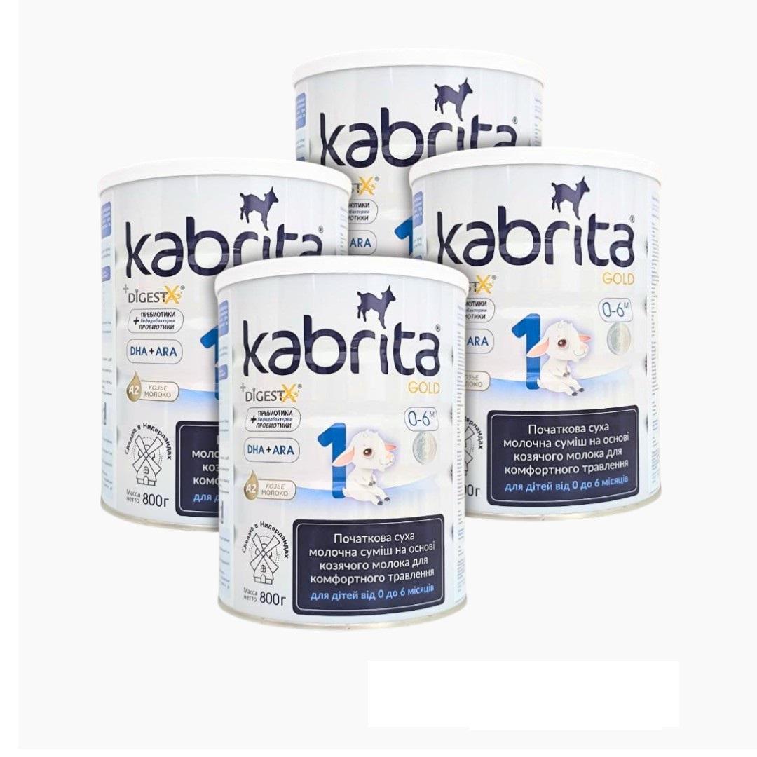 Дитяча суміш Kabrita 1 GOLD на козячому молоці від 0 до 6 міс. 4х800 г (8716677007311х4)