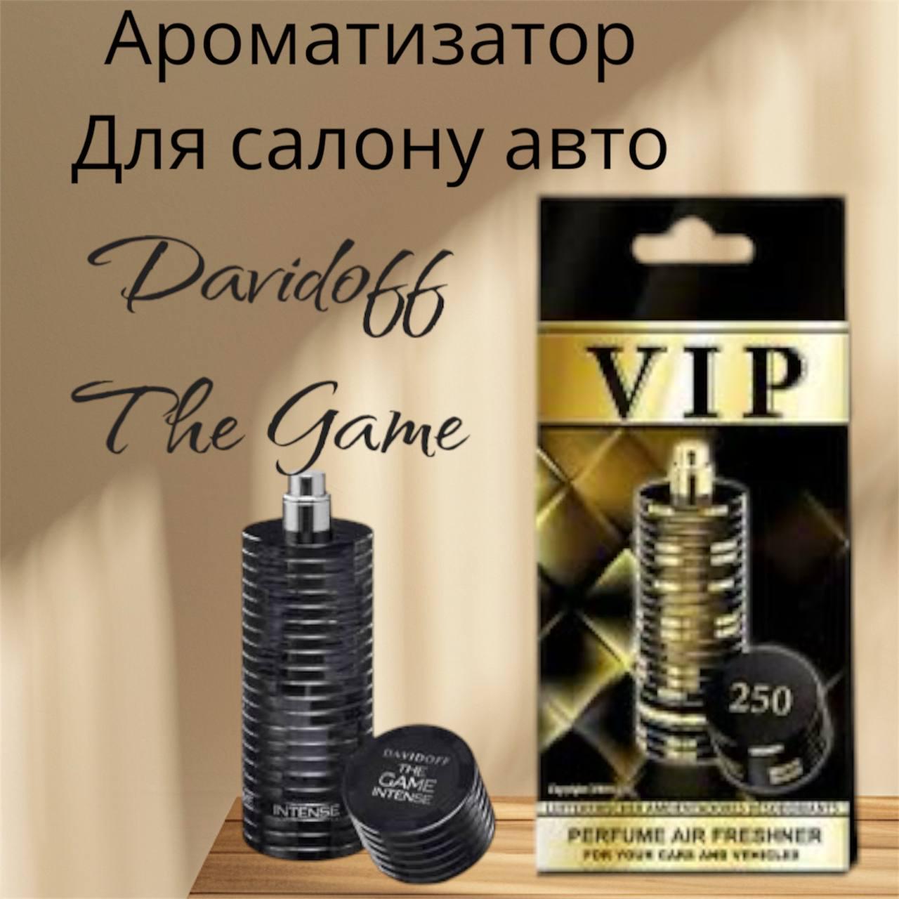 Автопарфюм Davidoff The Game (26126) - фото 2