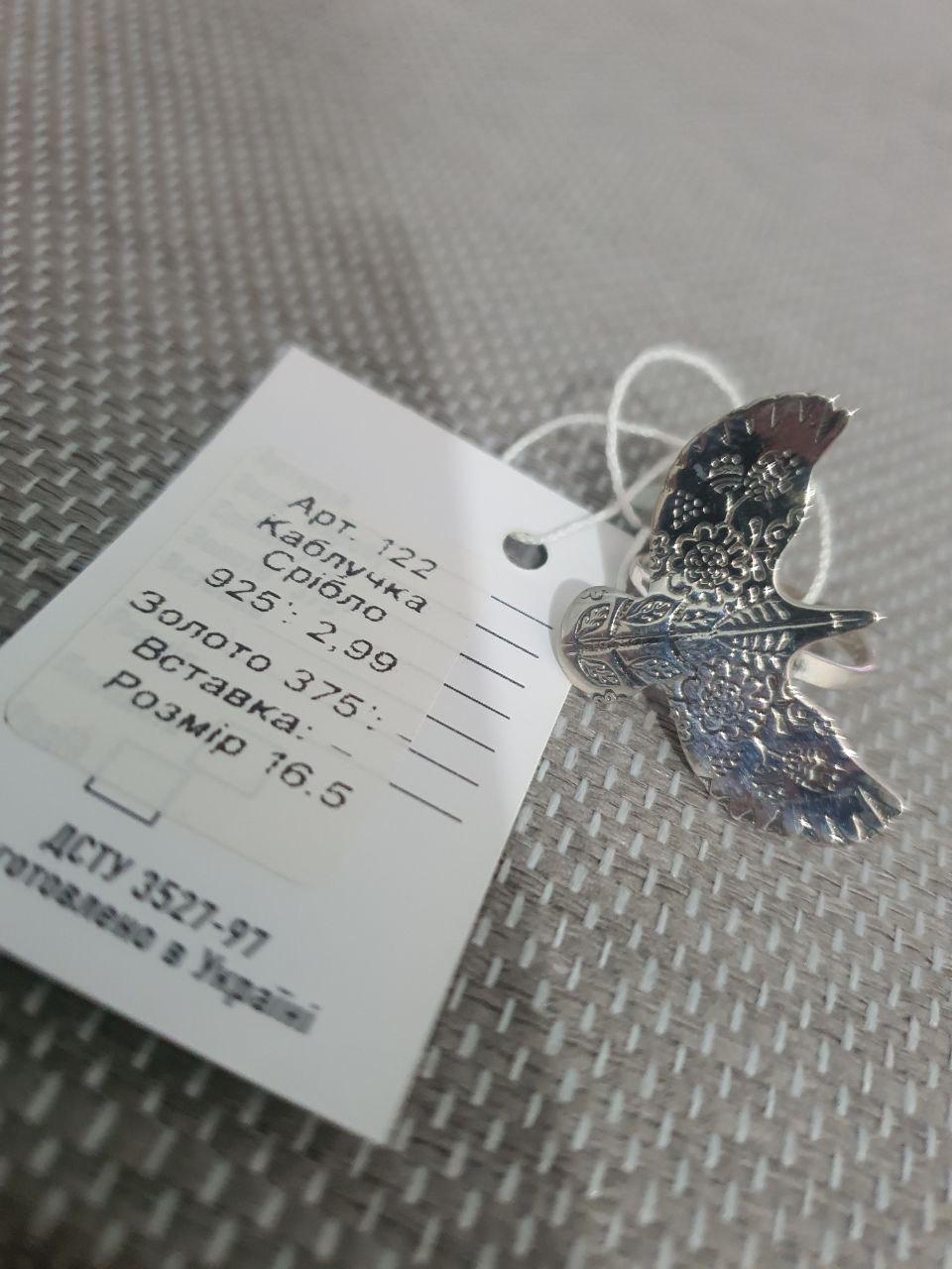 Кольцо птичка горлица вышиванка голубка серебро 925 проба (2354858278)