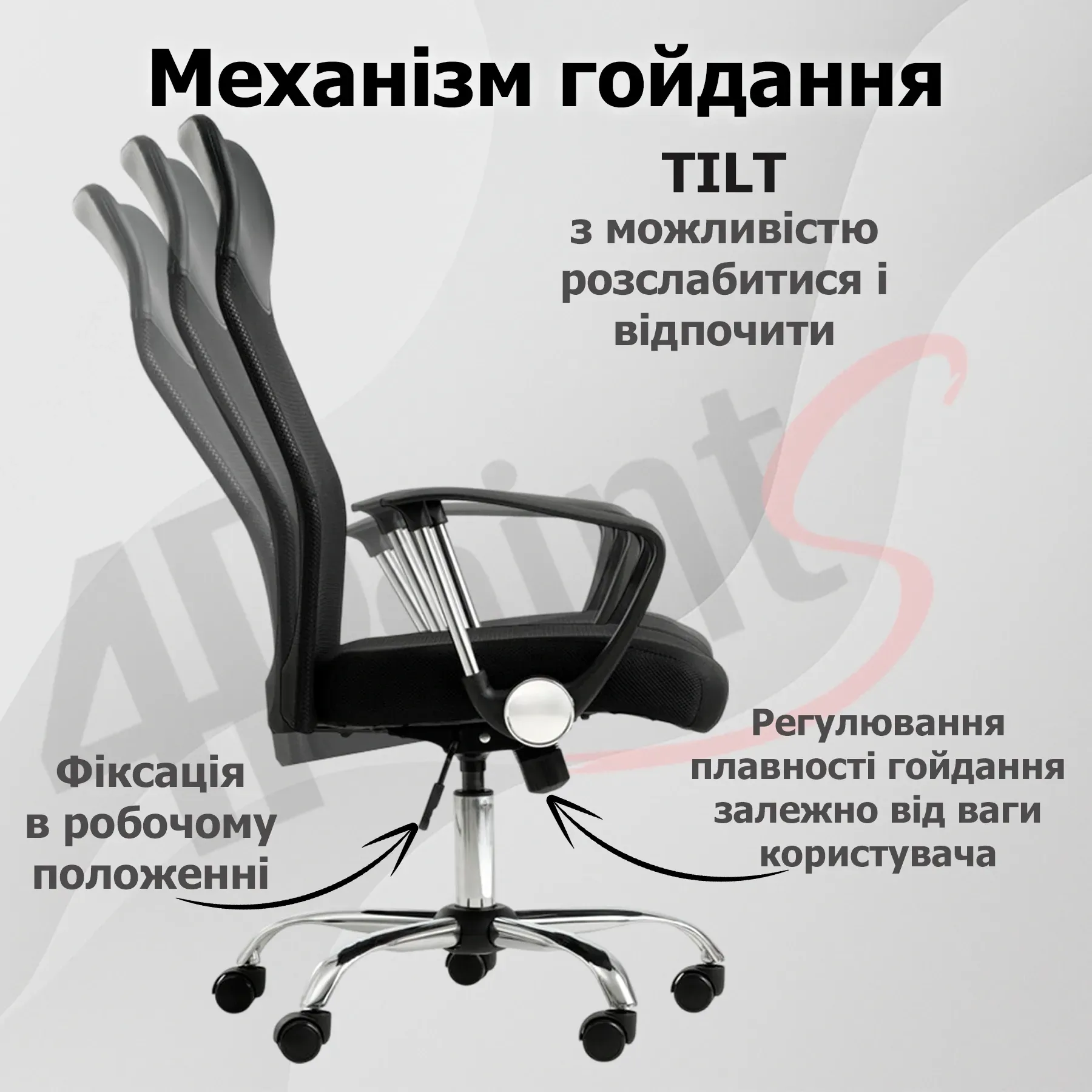 Кресло компьютерное 4Points Prestige Сетчатая ткань/экокожа хромированная основа Черный (40270) - фото 6 Кресло компьютерное 4Points Prestige Сетчатая ткань/экокожа хромированная основа Черный (40270) - фото 6