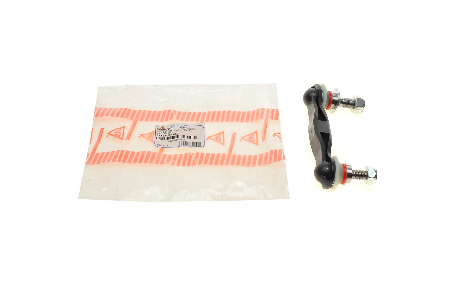 Тяга заднего стабилизатора Asmetal BMW 5 F10/6 F12/F13/7 F01/F02/F03/F04 08- (26BM0330)