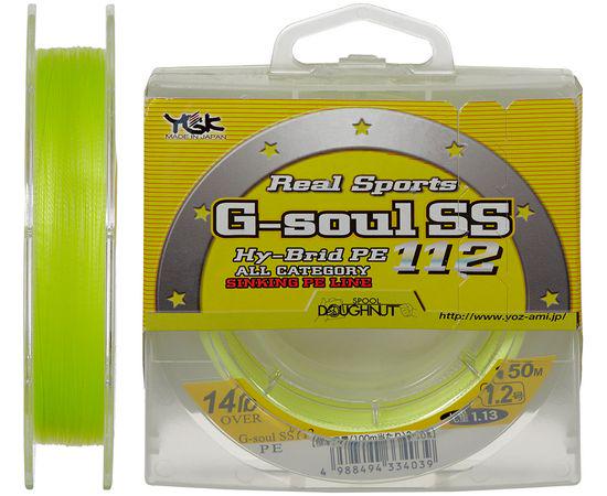 Шнур YGK G-Soul SS112 150 м №1,5 0,205 мм 16 Lb (1013-5545.02.20)
