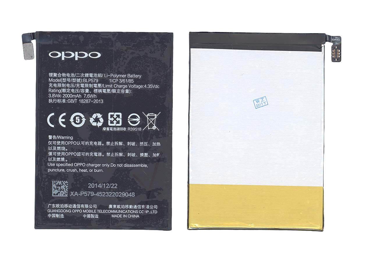Аккумулятор для смартфона Oppo BLP579 R5 R8105 3,8V 2000 mAh 7,6 Wh Black
