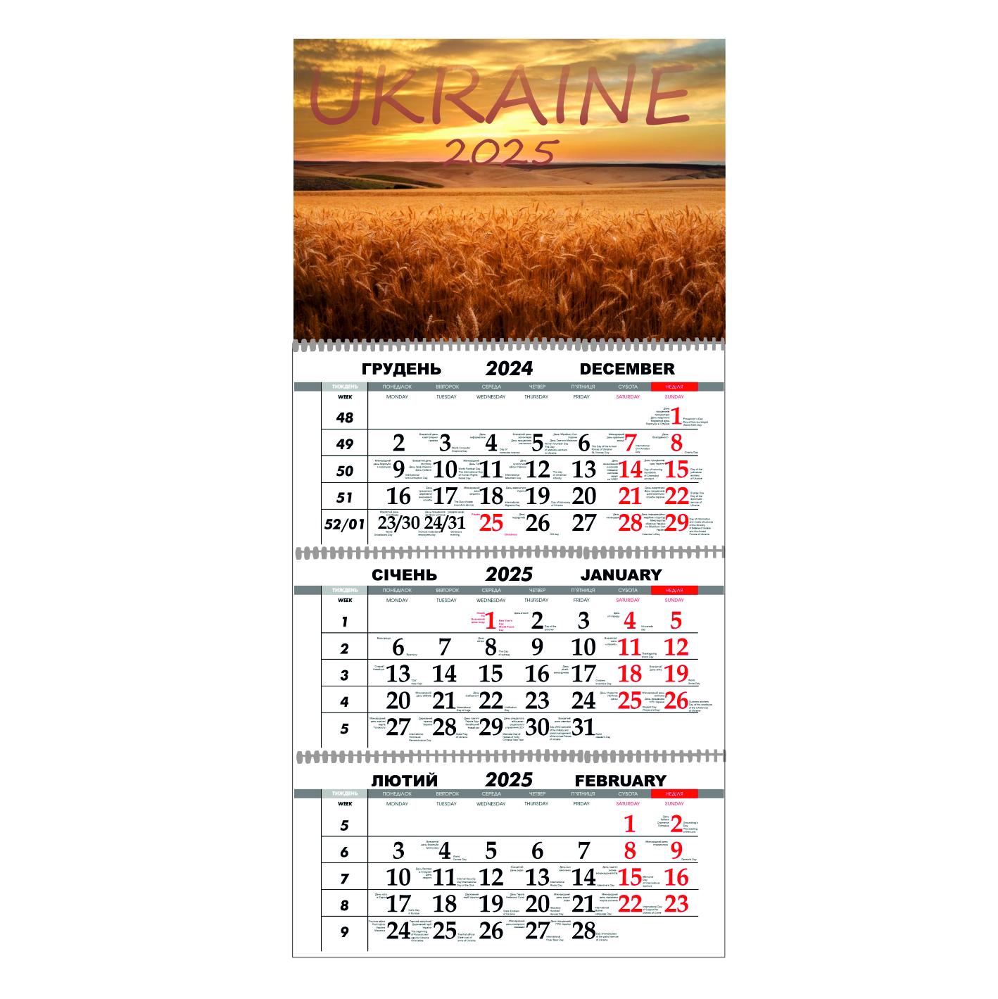 Календарь настенный Украина цветущая на 2025 год квартальный (21393771)