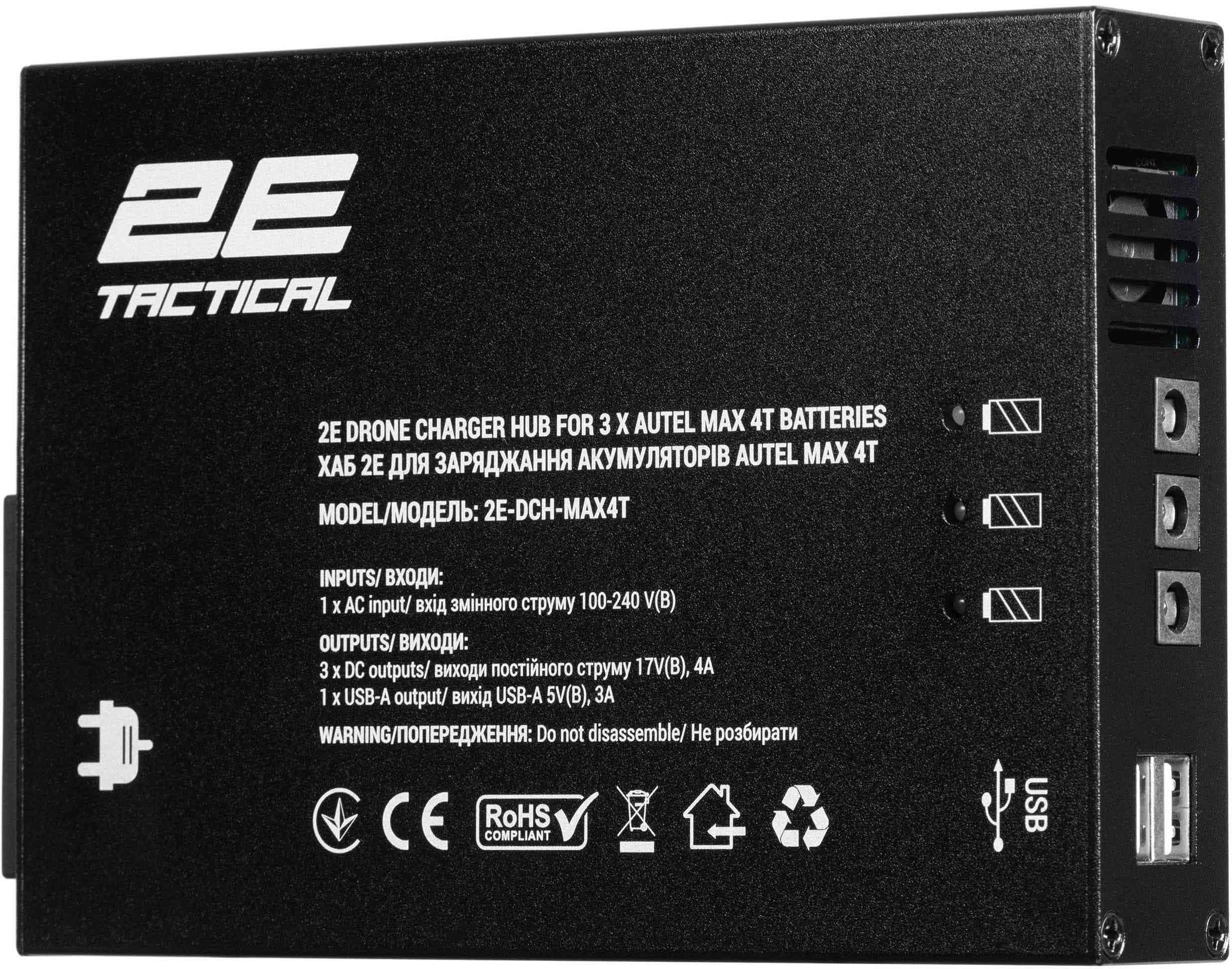 Зарядний пристрій 2E для акумуляторів Autel Max 4T +7 до +40 °C металевий Black (2E-DCH-MAX4T)