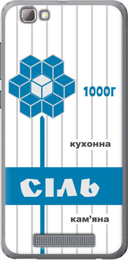 Чехол на ZTE A610 Соль UA (5625u-433-42517)