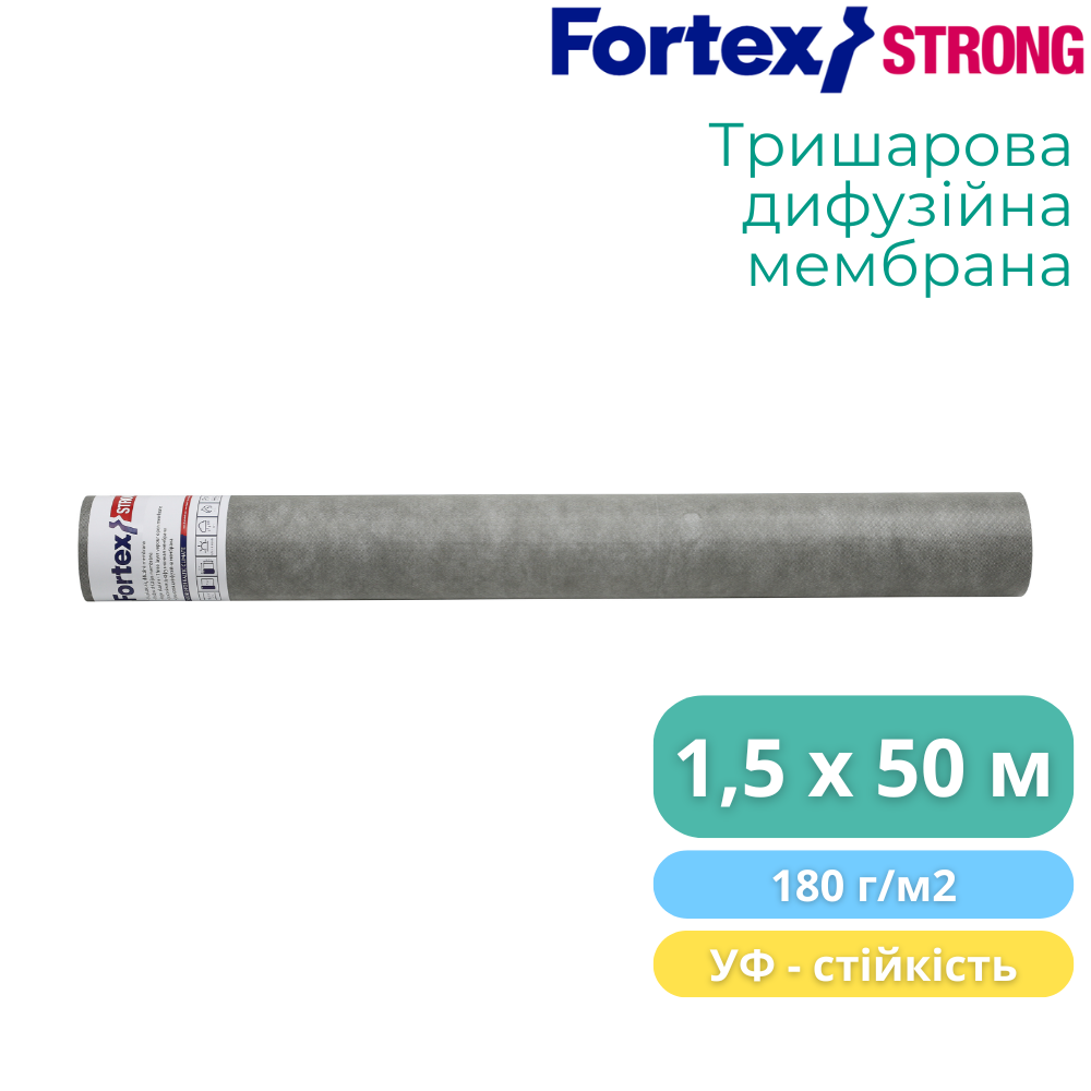 Мембрана диффузионная Fortex Strong 1,5x50 м 75 м2 180 г/м2 (390246) - фото 4