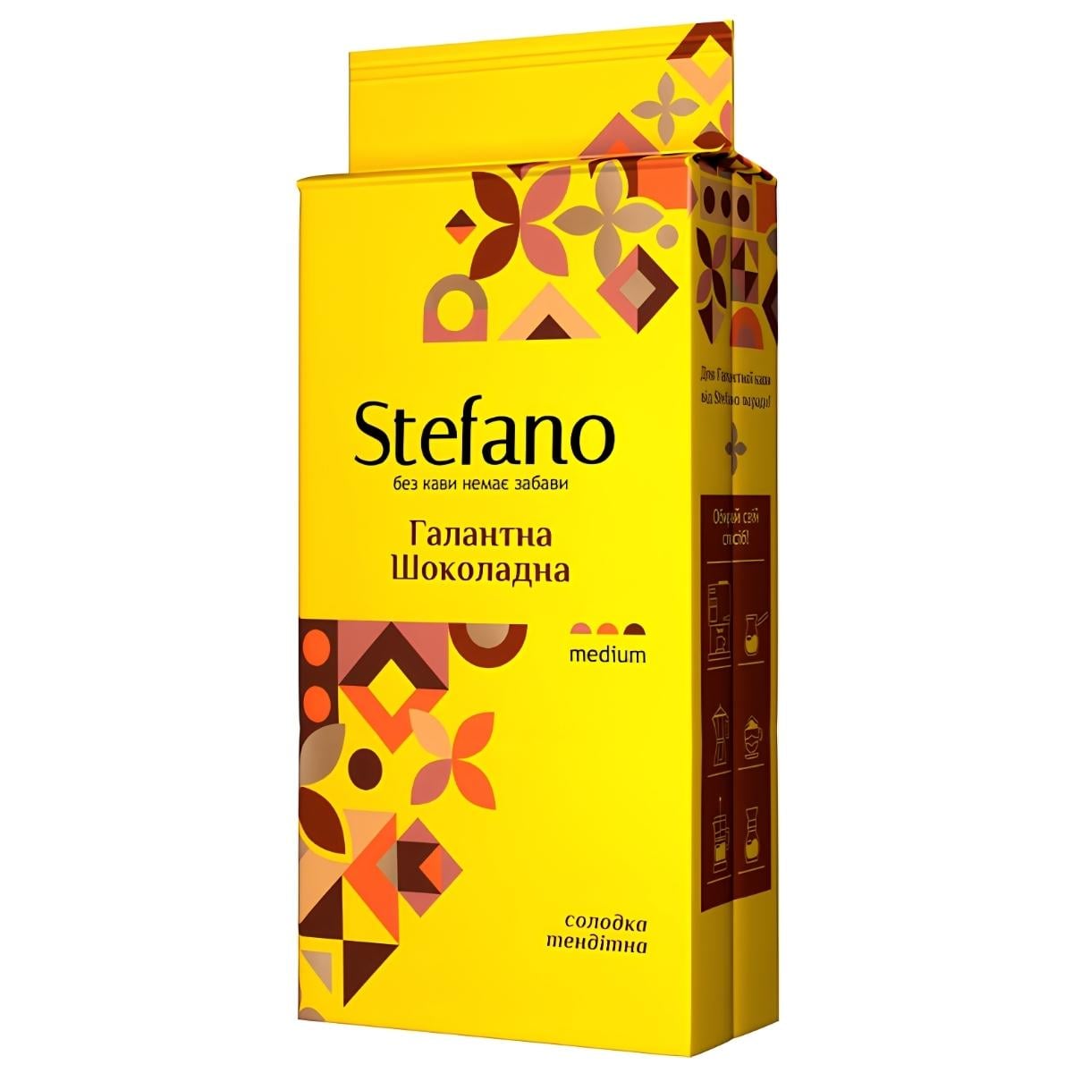 Кофе молотый Stefano Галантный Шоколадный с ароматом шоколадного трюфеля 230 г (stef0007)