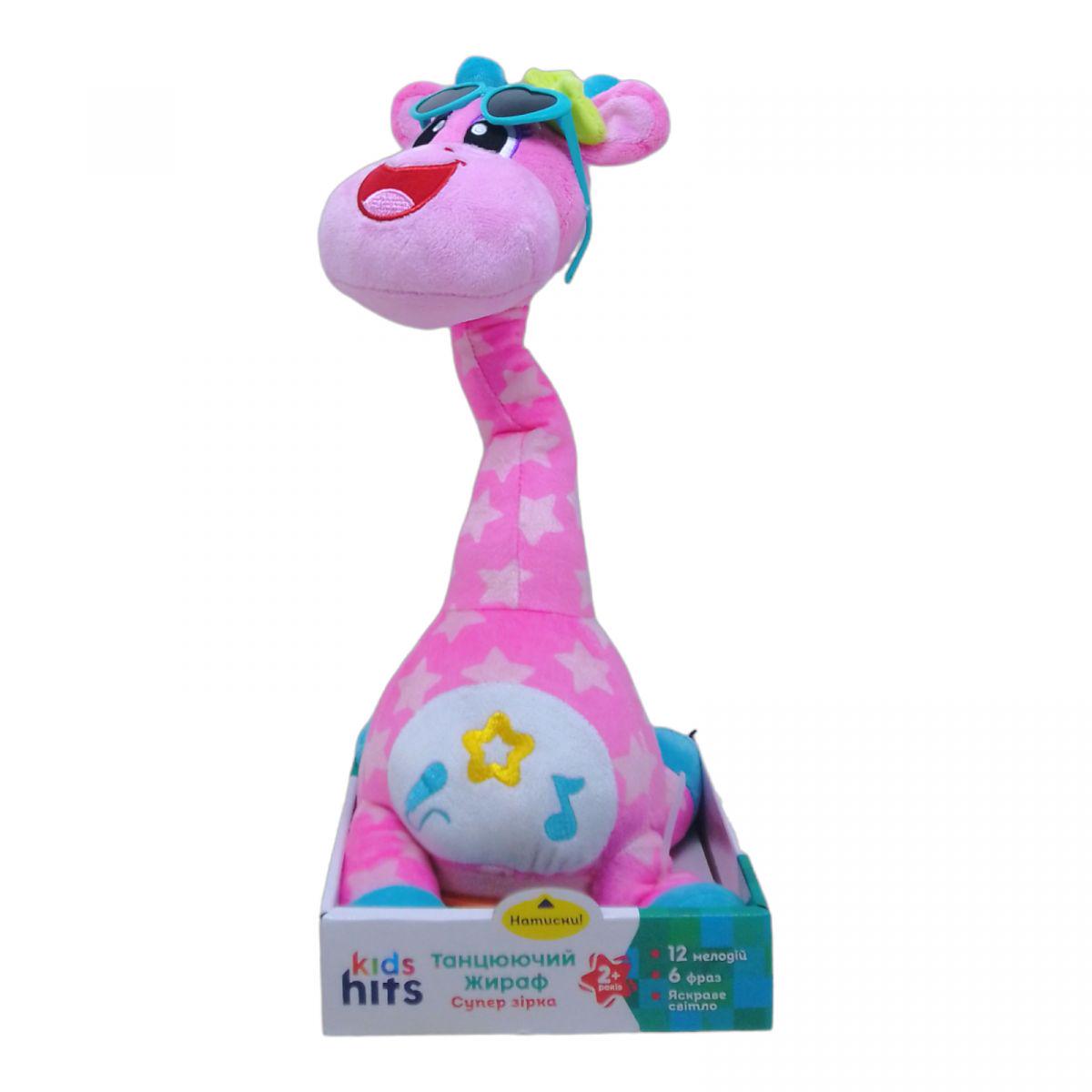 Интерактивная игрушка мягкая Kids Hits танцующий жираф Розовый (1-6-227262)