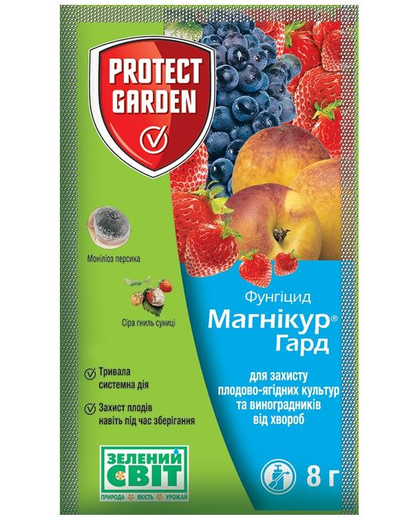 Фунгіцид Protect Garden Магнікур Гард 8 г