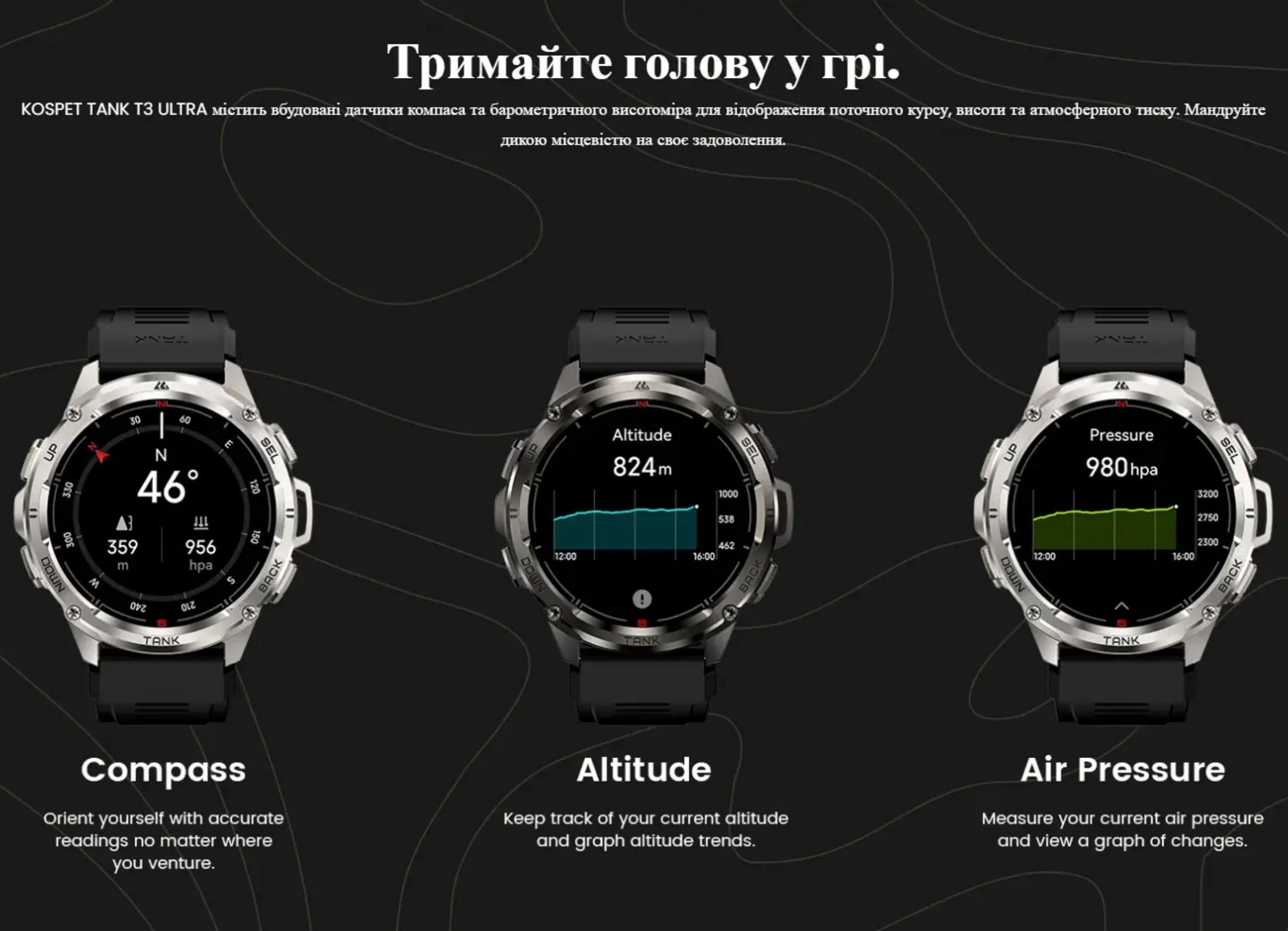 Смарт-годинник тактичний Kospet Tank T3 Ultra Black — фото 6
