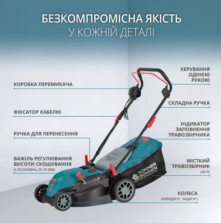 Газонокосарка електрична Konner&Sohnen KS 38LM (63189) - фото 5 Газонокосарка електрична Konner&Sohnen KS 38LM (63189) - фото 5
