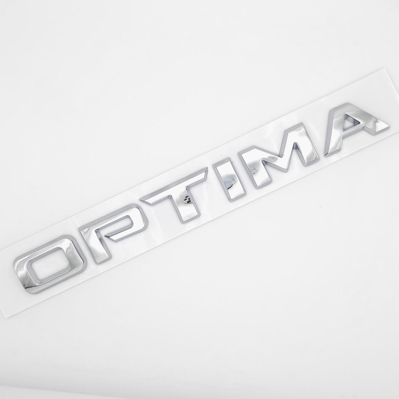 Эмблема надпись Optima KIA 18,5х1,9 см ABS Хром глянцевый (3036088830)