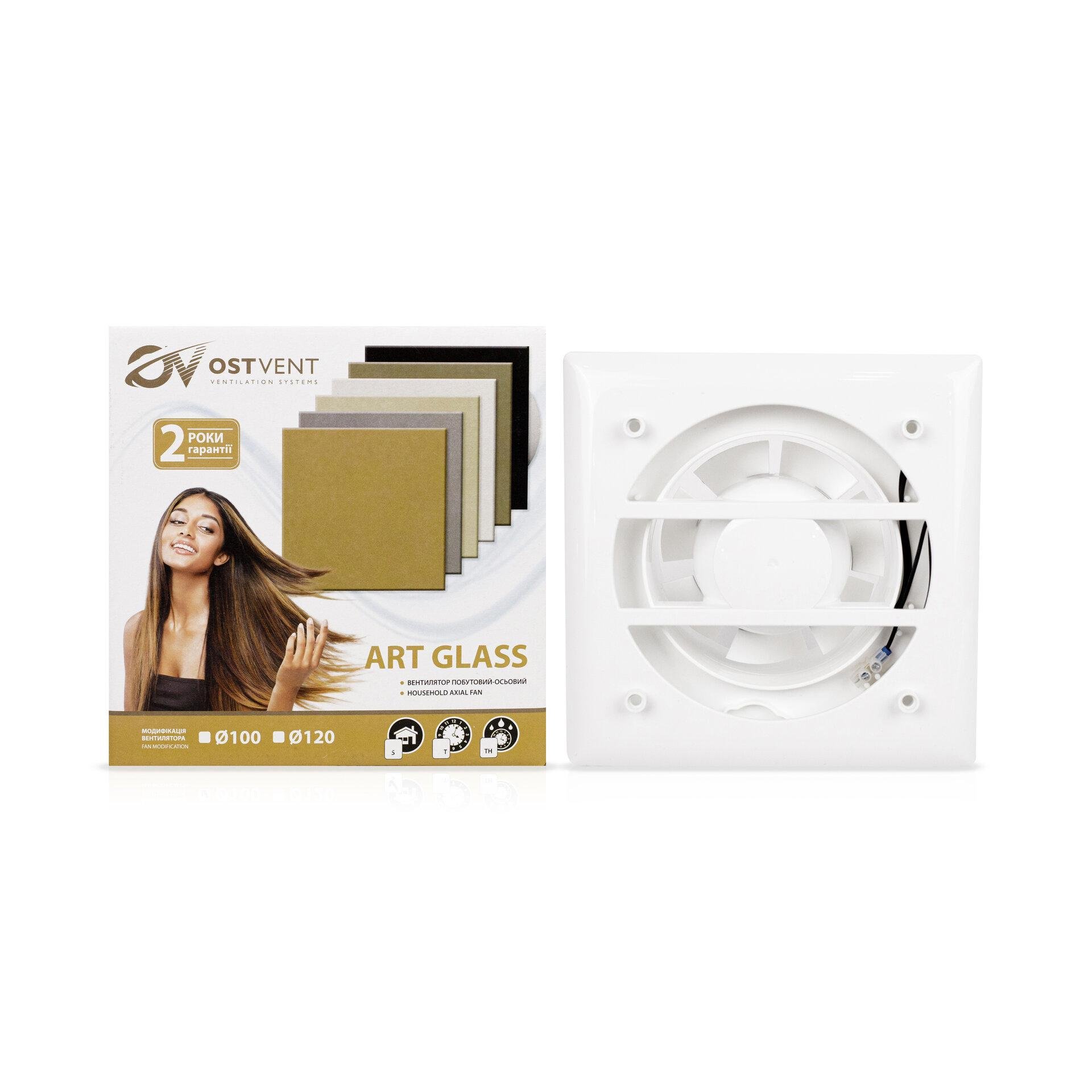 Побутовий вентилятор OSTVENT ART GLASS 120 S Сірий (012-0013) - фото 6 Побутовий вентилятор OSTVENT ART GLASS 120 S Сірий (012-0013) - фото 6