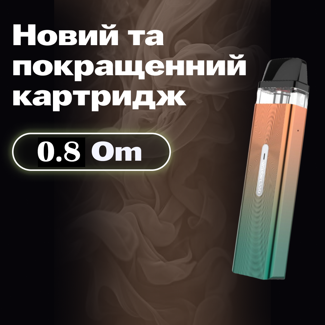 POD-система Vaporesso XROS MINI Pod Kit многоразовая 1000 mAh 2 мл Neon (8f2e186a) - фото 4