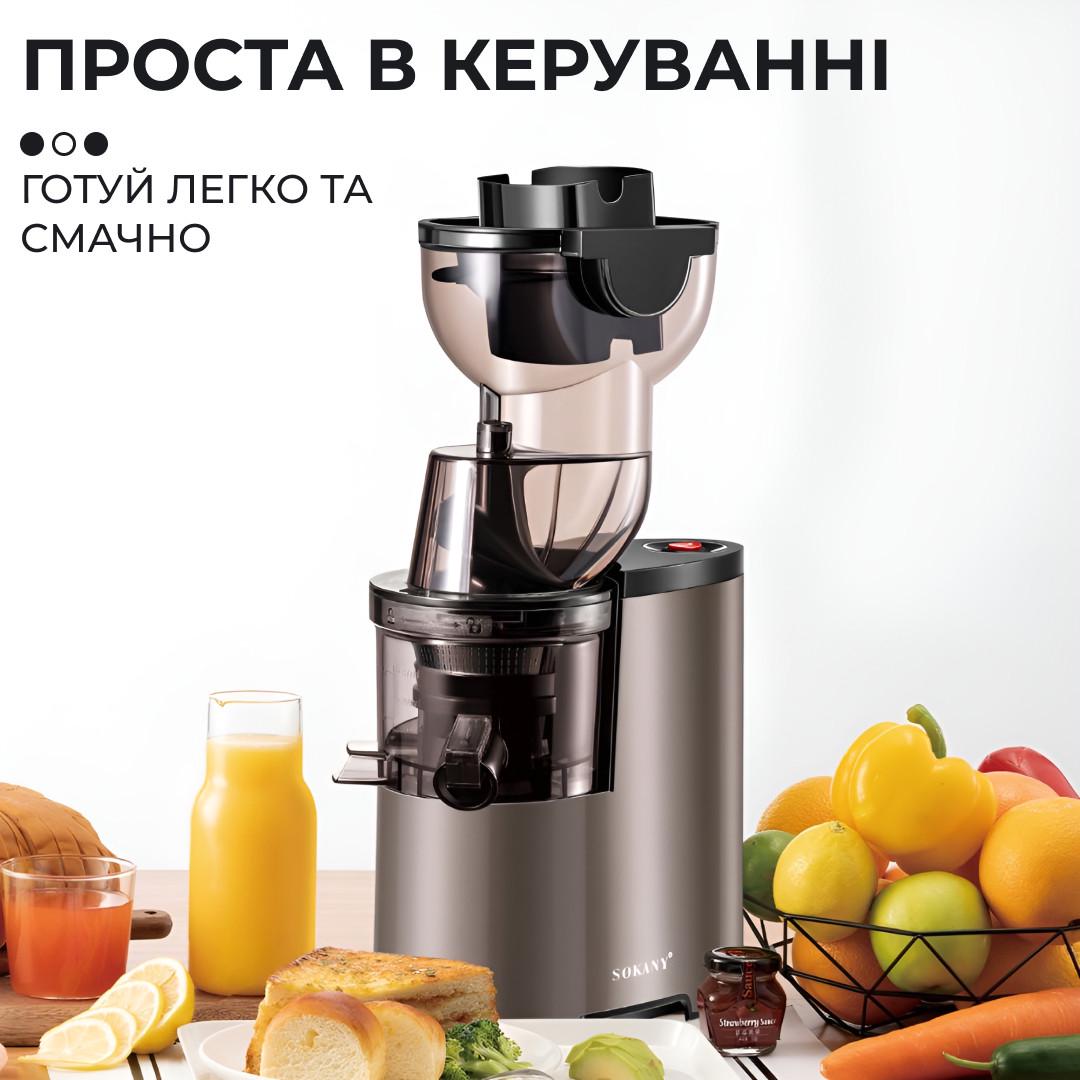 Соковыжималка шнековая Sokany для томатов электрическая 150 Вт (5864) - фото 19 Соковыжималка шнековая Sokany для томатов электрическая 150 Вт (5864) - фото 19