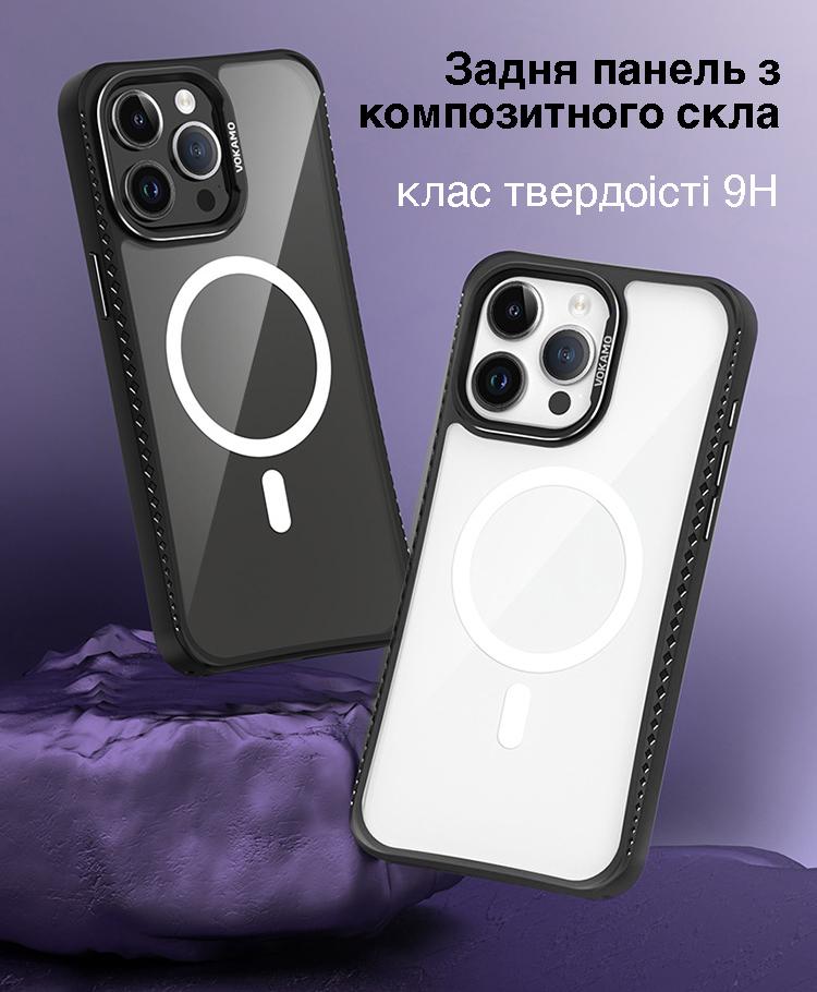 Чохол для iPhone 15 Pro Max із магнітом MagSafe VOKAMO Ice Glass Black - фото 4