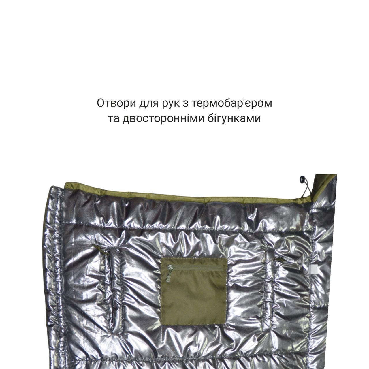 Спальный мешок зимний Свободные руки с капюшоном -20C левый XL 220х80 см (2768812393) - фото 7