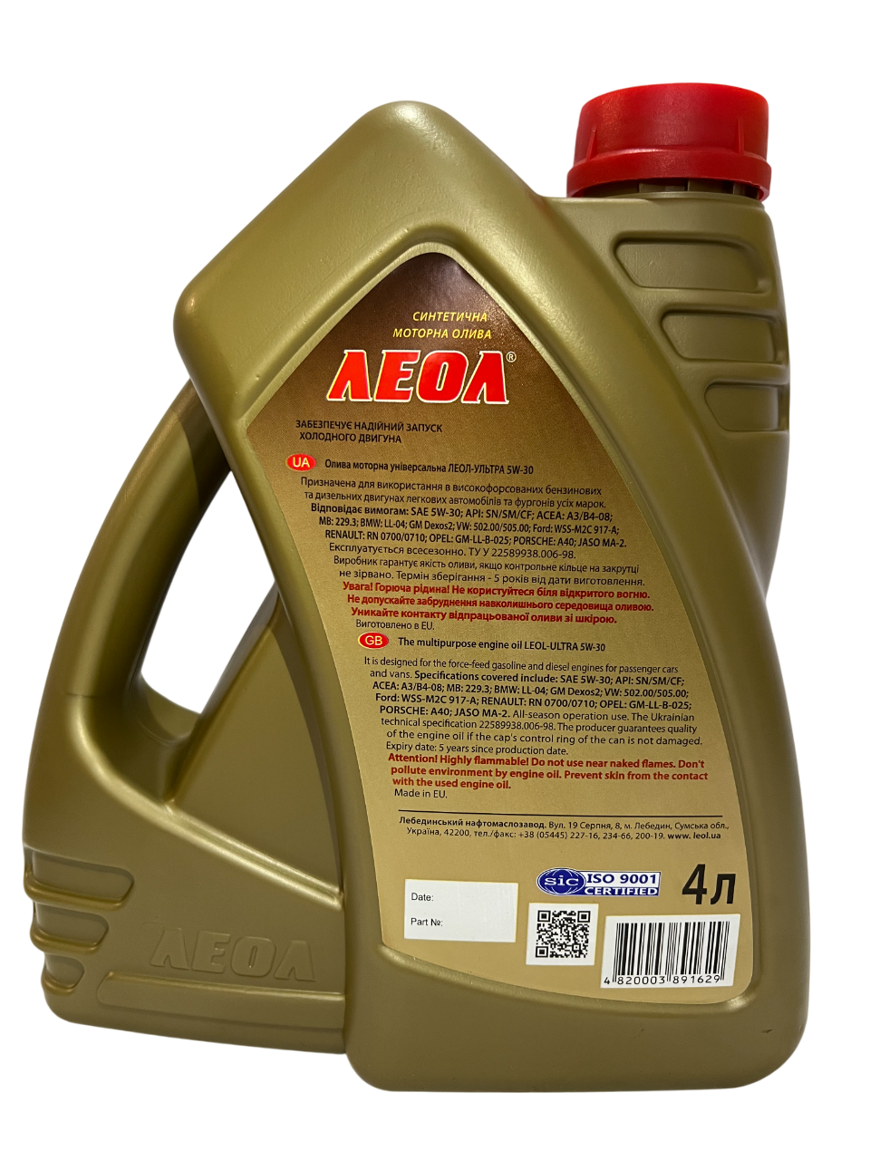Моторна олива Леол Ультра 5W-30 SN/SM/CF 4 л (710652311) - фото 2 Моторна олива Леол Ультра 5W-30 SN/SM/CF 4 л (710652311) - фото 2