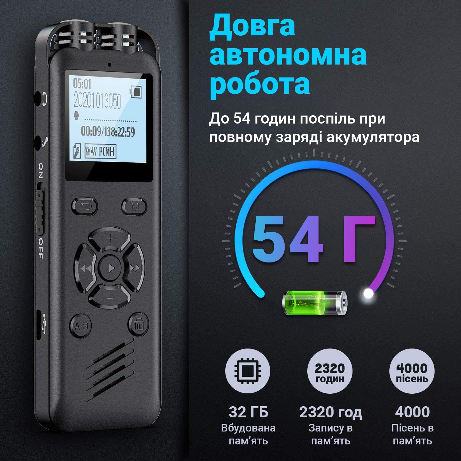 Диктофон цифровой Savetek GS-R69 стерео 8 Гб до 54 часов записи - фото 9