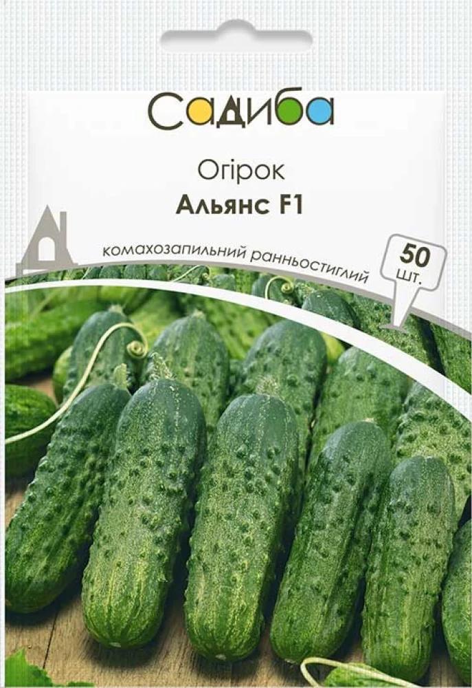 Огурец Альянс F1, 50 шт., Садиба Огурец Альянс F1, 50 шт., Садиба