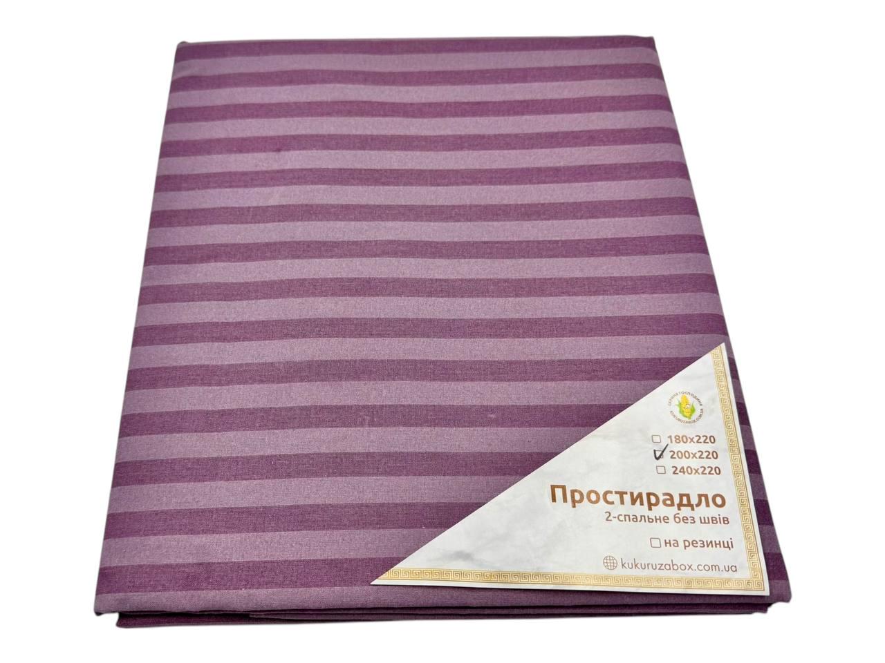 Простыня бязь Stripes Violet 200х220 см (G-strvl293/x200)