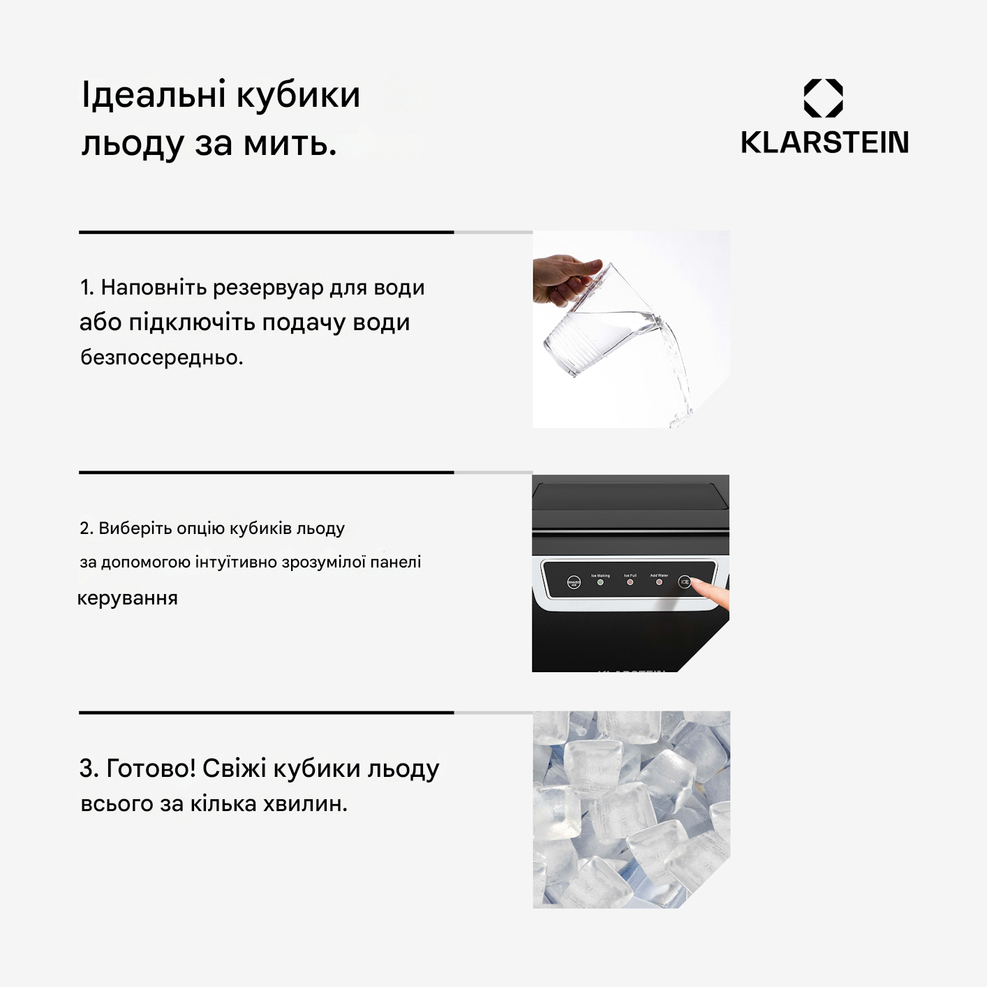 Льдогенератор KLARSTEIN Icefestival Cube 20 кг/24 часа 400 Вт (10046384) - фото 4 Льдогенератор KLARSTEIN Icefestival Cube 20 кг/24 часа 400 Вт (10046384) - фото 4